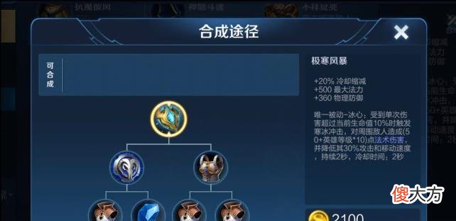 【游戏世界】王者荣耀：他拥有百里守约的隐身，速度比关羽还快！