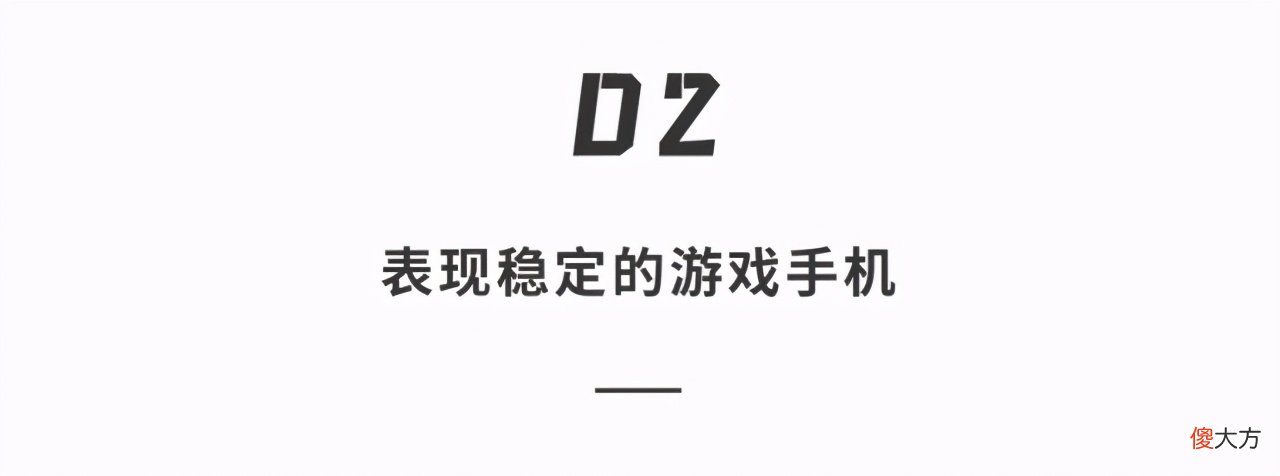 游戏手机来了 来个游戏手机