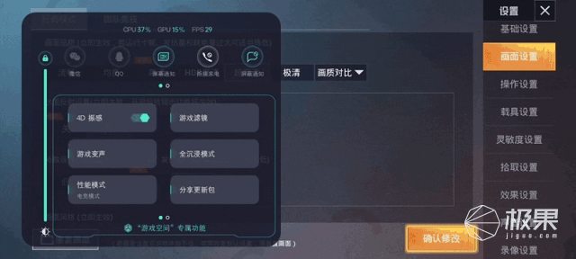 游戏手机来了 来个游戏手机