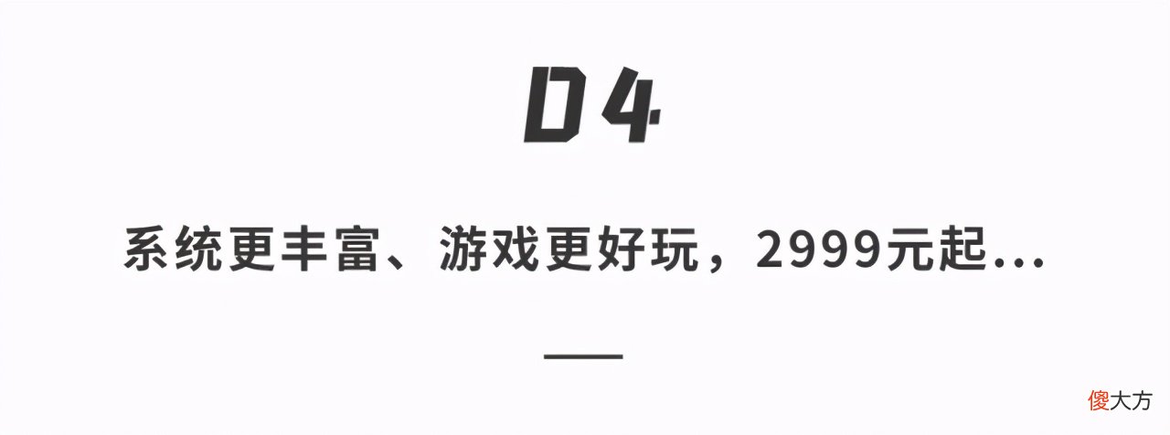 游戏手机来了 来个游戏手机