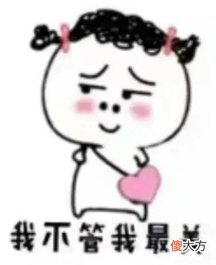 【时尚一点】漫说内务｜SOS.你的小心思被发现了！