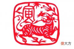 1986属虎的40岁以后命运如何