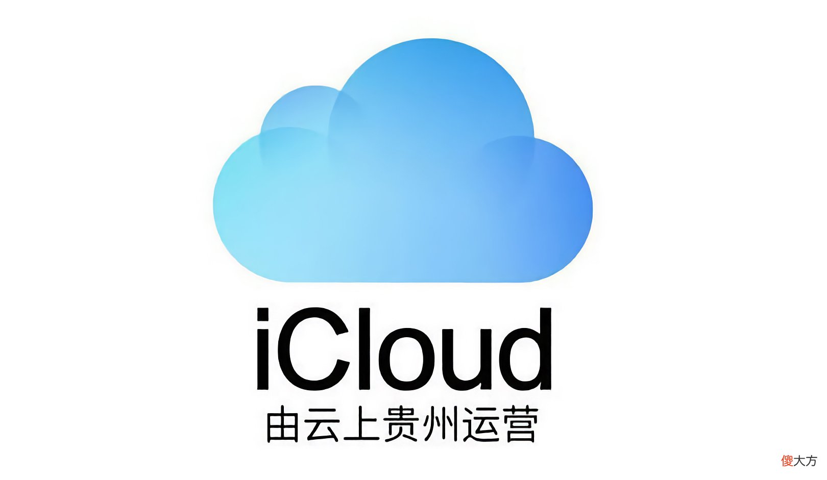 你真的了解苹果推送服务吗 苹果手机推送服务