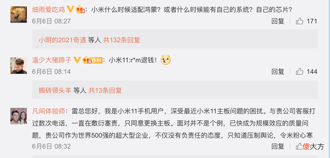 小米手机可以使用鸿蒙系统吗 鸿蒙系统小米手机能用吗