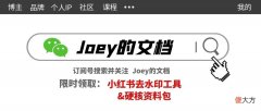 为什么说粉丝不那么重要了？