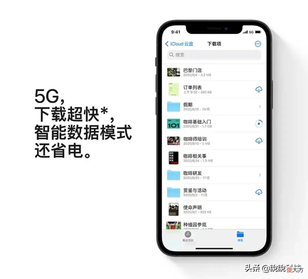 小屏幕手机还得选iPhone 小屏手机选择