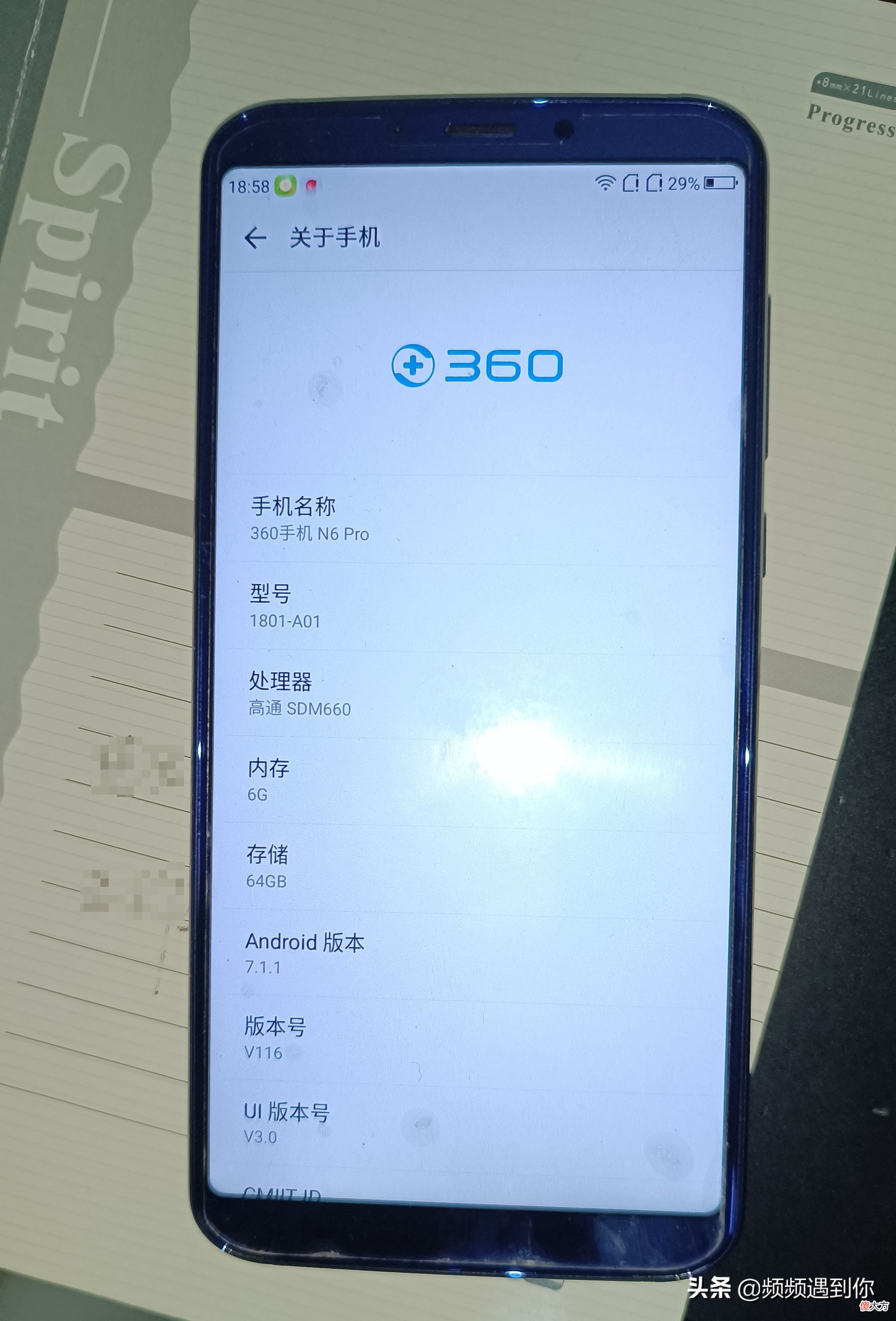 买手机形似快消费 冲动消费买了手机