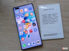 华为Mate40Pro一跌再跌 mate40pro跌了一千