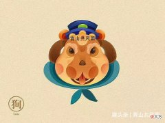 【十二星座】（青山共风雨）独家-2022年5月10日十二生肖每日运势