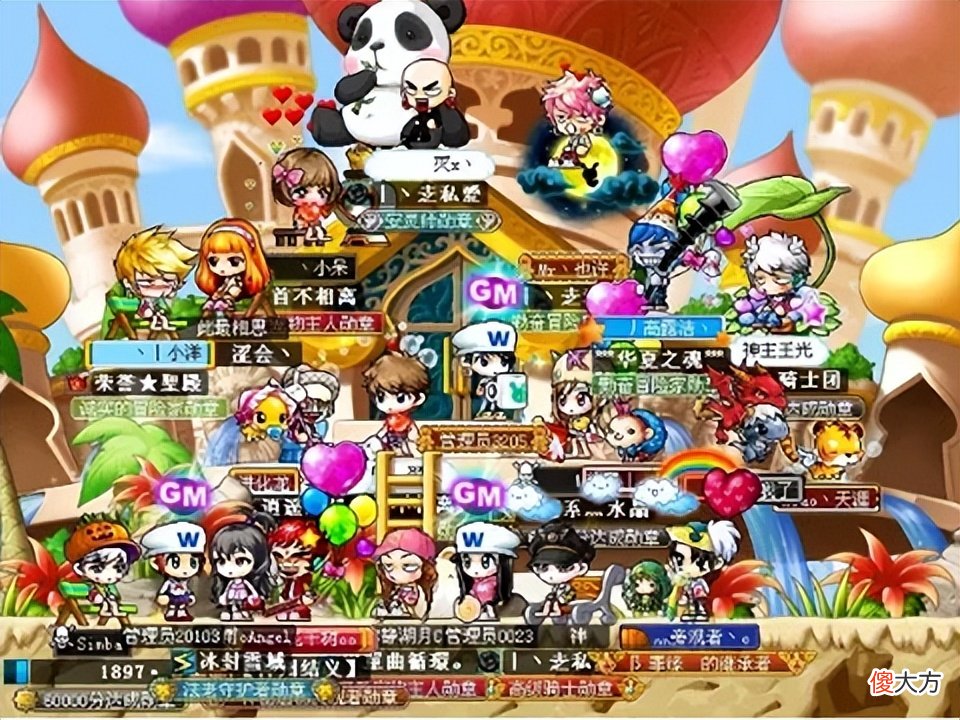 【游戏迷】为给游戏提建议，竟3天徒步140公里，最终干脆自己开公司赚1000万