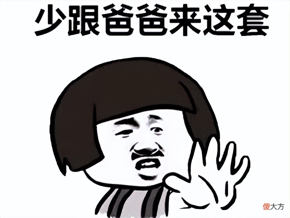 【游戏迷】为给游戏提建议，竟3天徒步140公里，最终干脆自己开公司赚1000万