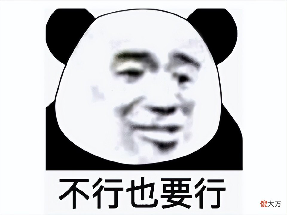 【游戏迷】为给游戏提建议，竟3天徒步140公里，最终干脆自己开公司赚1000万