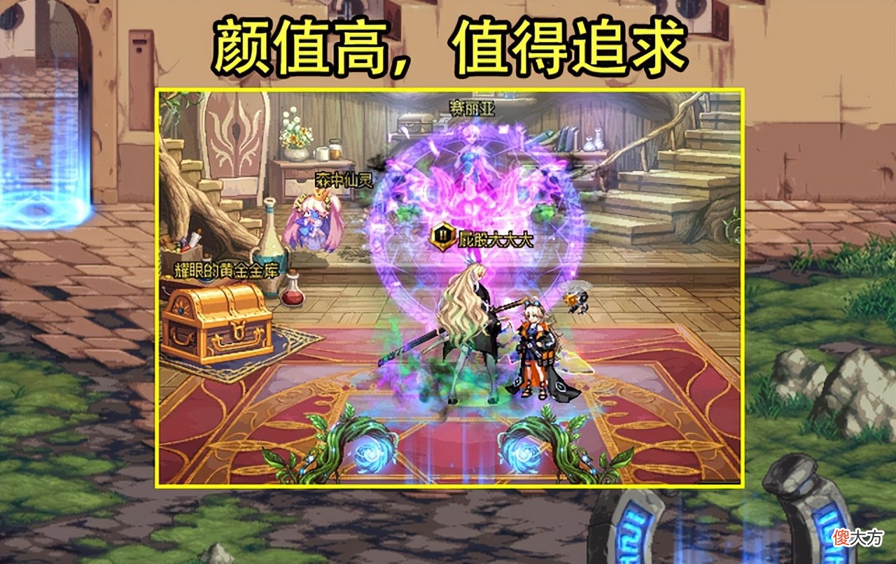 【游戏迷】DNF：五一版本4大周常现状！冥域层数争相突破，CP2.0成摸金神图