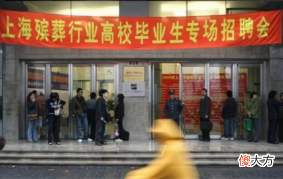 明明还是正式事业编制 事业编跟正式编