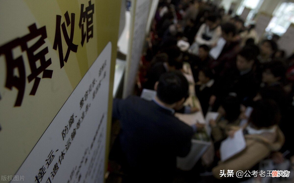殡仪馆要招人了 殡仪馆哪里招人