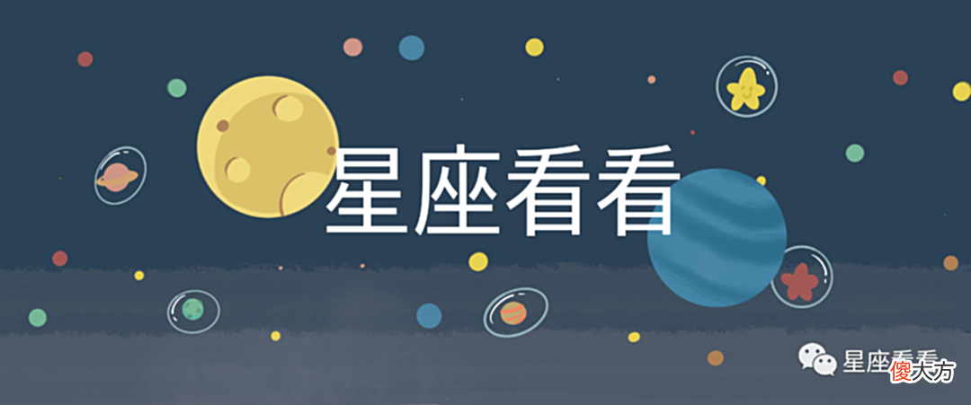 【星座控】恋爱时，十二星座喜欢跟恋人分享生活吗?