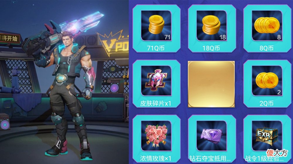 【游戏迷】王者荣耀：武陵仙君星传说亮相，夏侯惇的匿光决锋者亮相