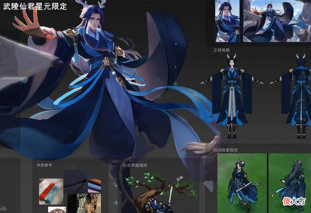 【游戏迷】王者荣耀：武陵仙君星传说亮相，夏侯惇的匿光决锋者亮相