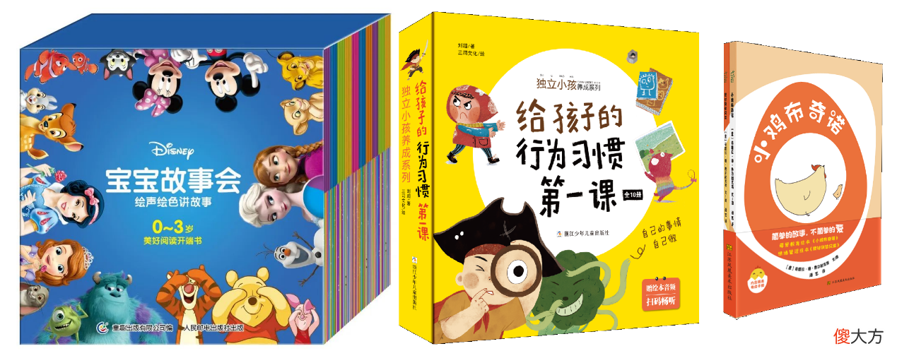 京东图书携手多家出版机构联合推出母亲节温情书单