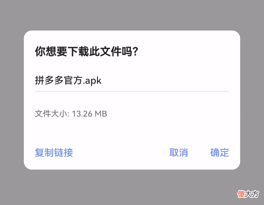 软件越更越臃肿 软件越来越臃肿