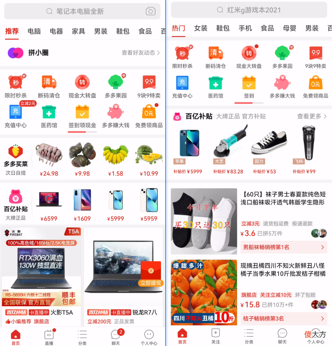 软件越更越臃肿 软件越来越臃肿