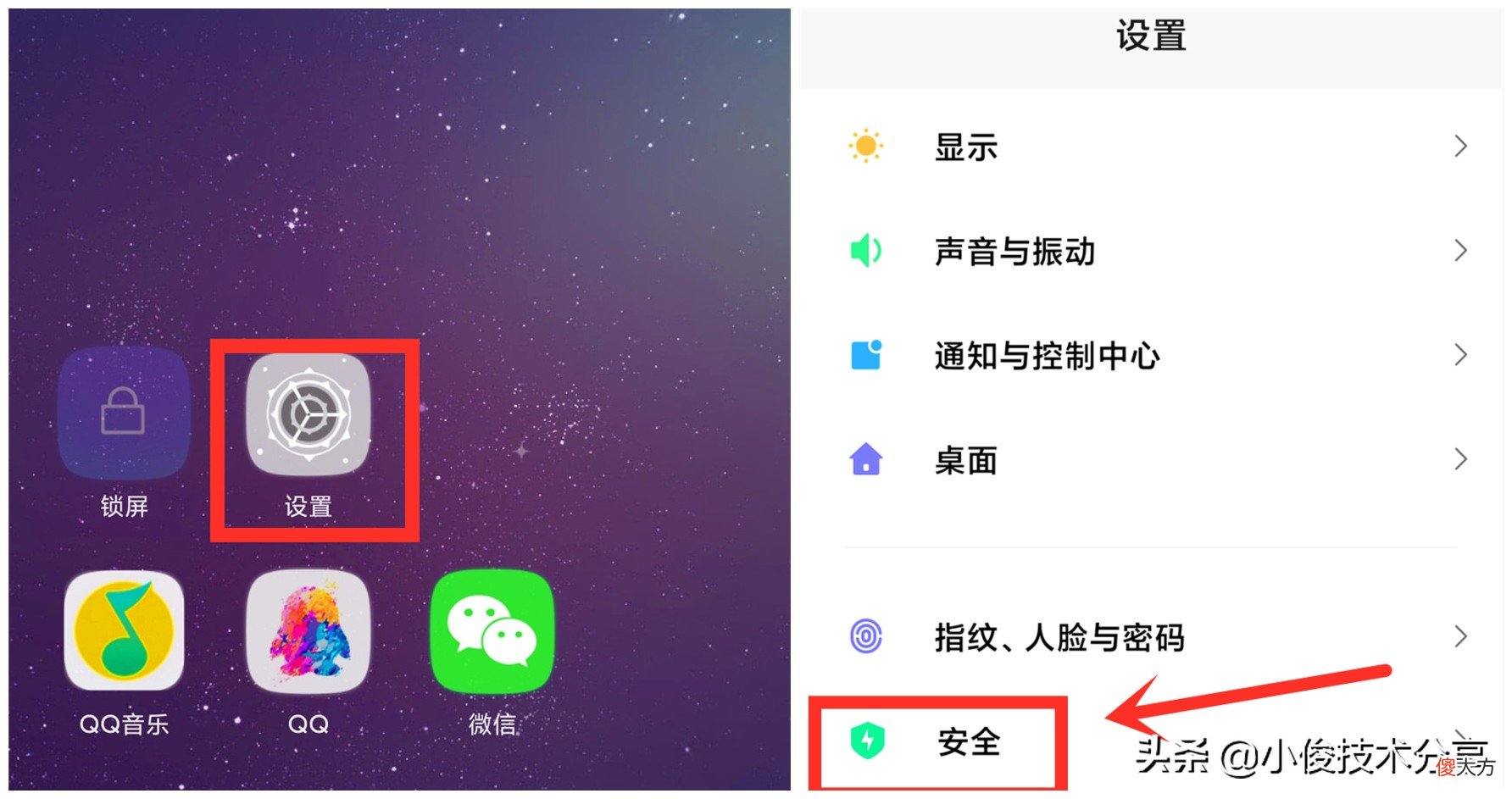 小米手机这3个开关一定要打开 小米手机的开关