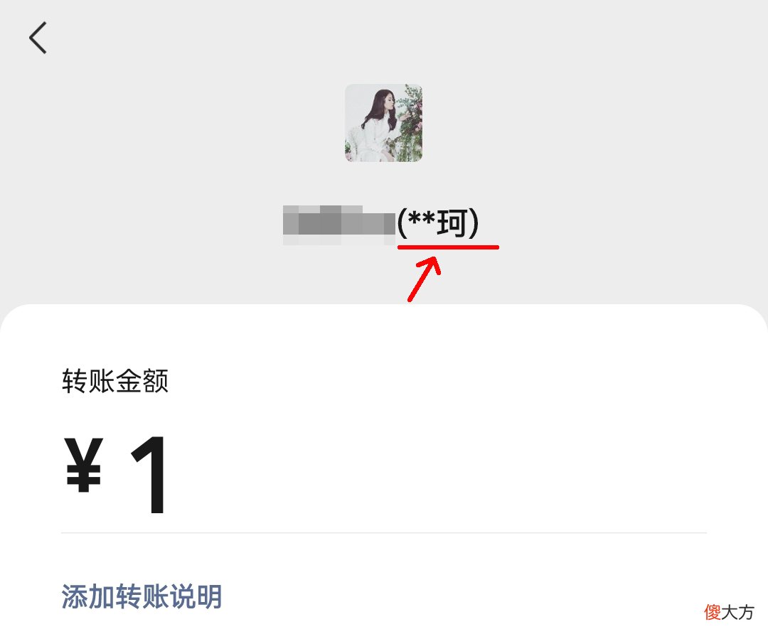 朋友圈是一条横线 朋友圈是一条横线加一点