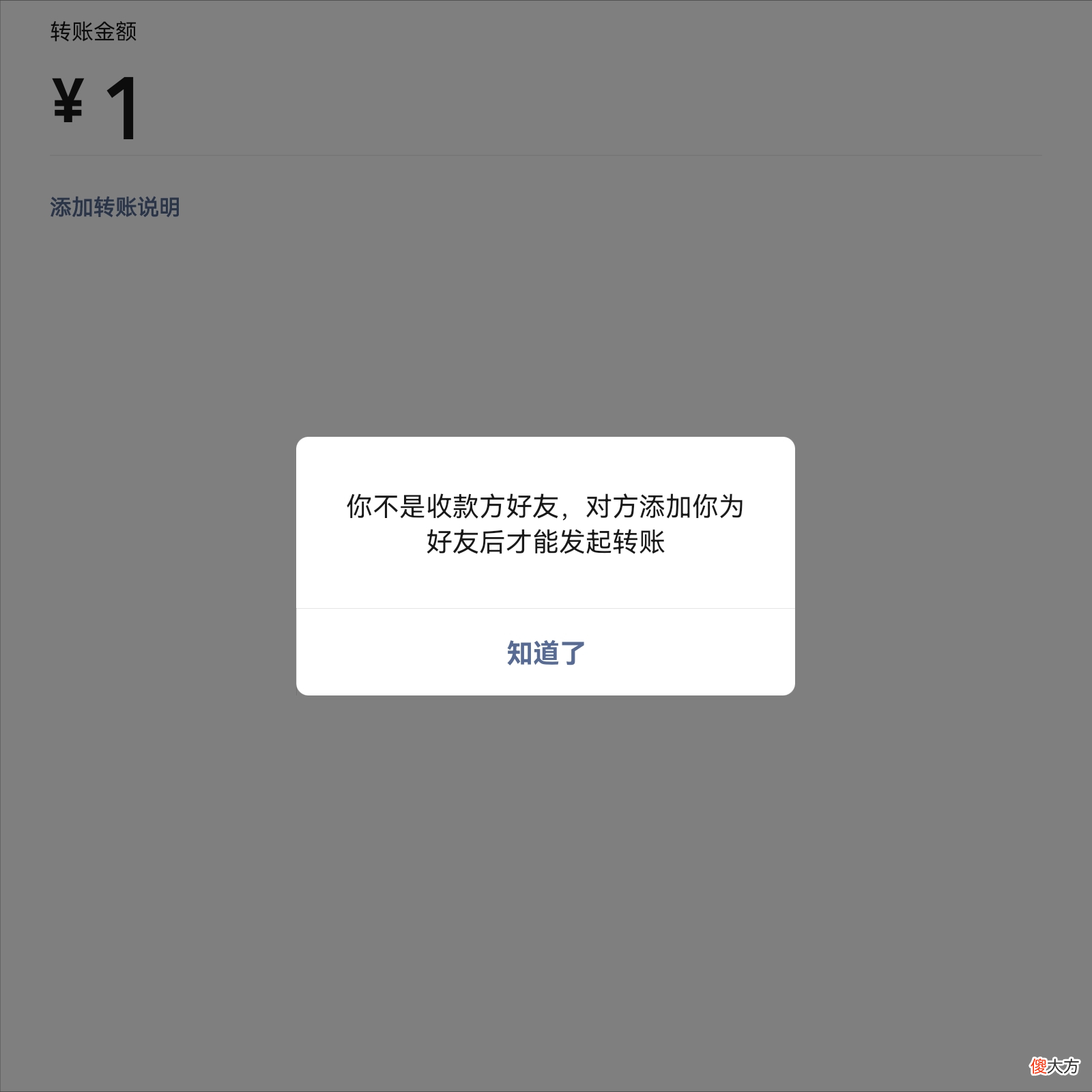 如何检测对方是否删除了我的微信好友 怎么检测对方微信好友是否把自己删了