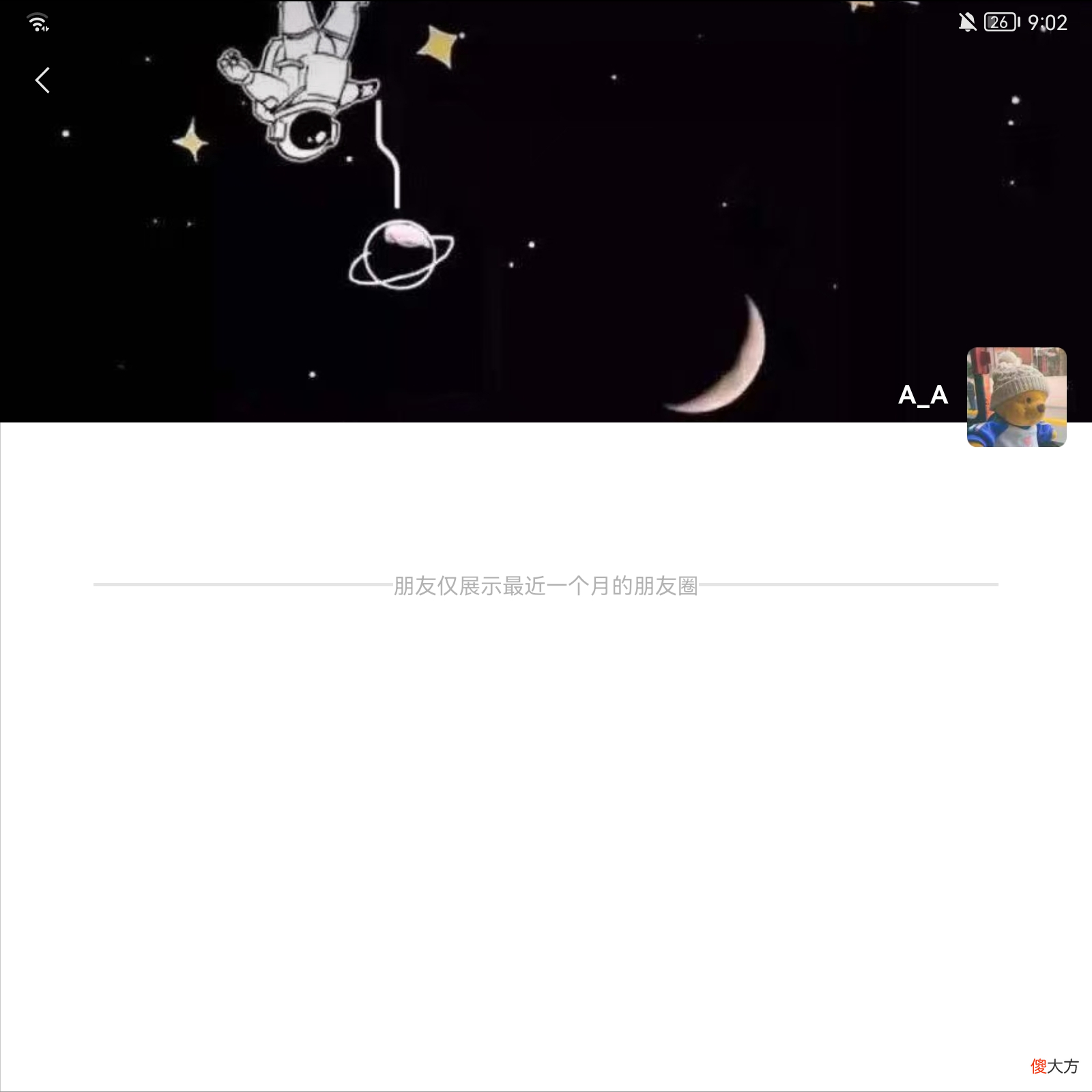 如何检测对方是否删除了我的微信好友 怎么检测对方微信好友是否把自己删了