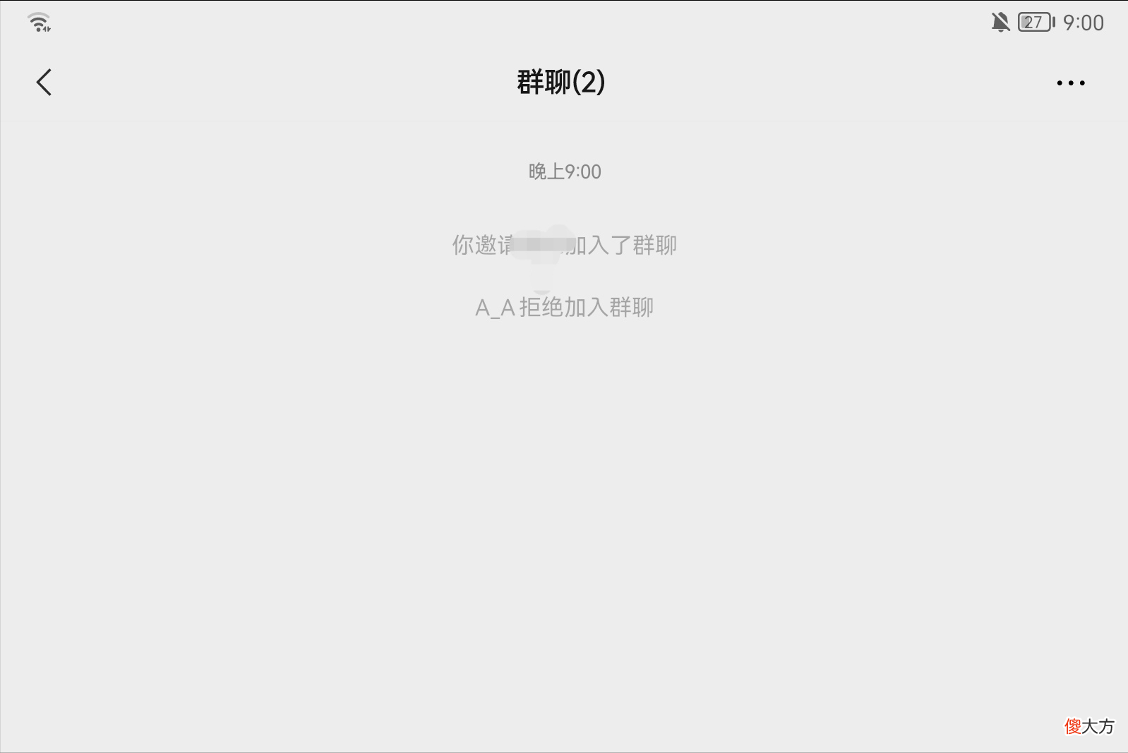 如何检测对方是否删除了我的微信好友 怎么检测对方微信好友是否把自己删了