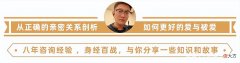 为什么跟回避型依恋的人谈恋爱那么难 回避型依恋爱上一个人