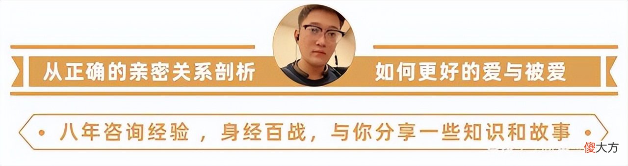 为什么跟回避型依恋的人谈恋爱那么难 回避型依恋爱上一个人
