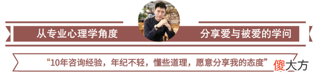 回避型依恋真正爱上一个人的时候 回避型依恋人格爱一个人的表现