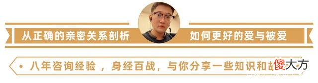 回避型依恋和不够喜欢的区别是什么 如何判断回避型依恋和不爱的区别