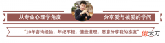 回避型依恋者真正需要的是什么 回避型依恋的定义