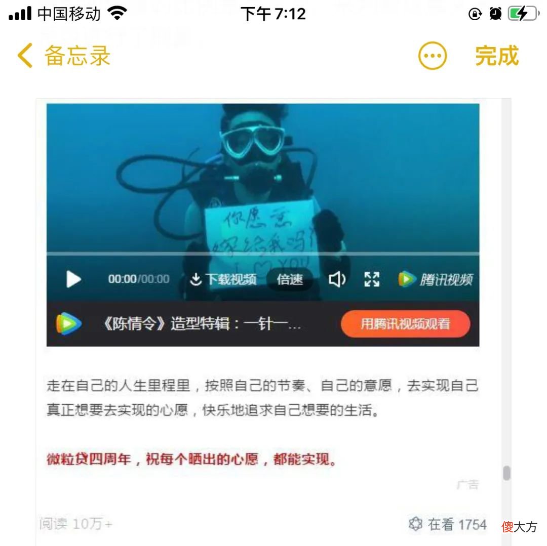 微信公众号文章在看数代表什么 微信公众号的文章在看是什么意思