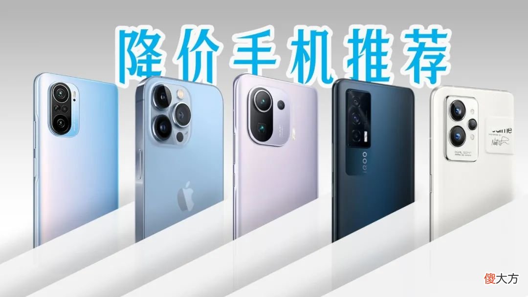近期值得入手的学生党机型推荐 推荐学生党用的手机