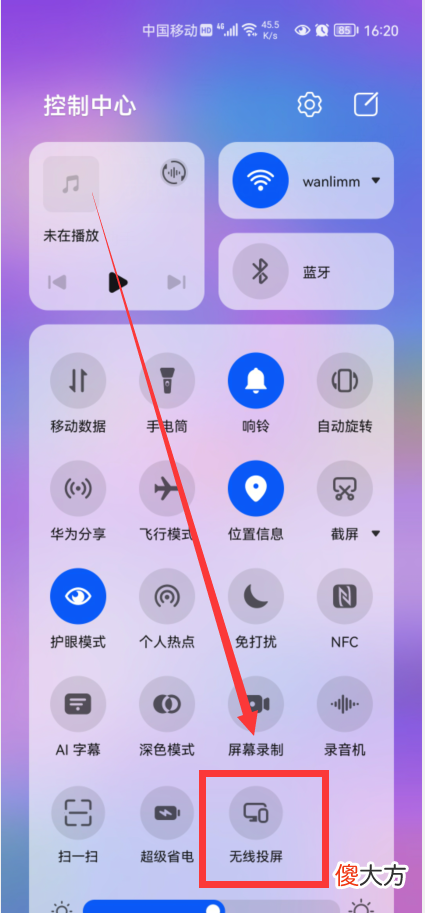 这4种方法你需要知道 这四个方法