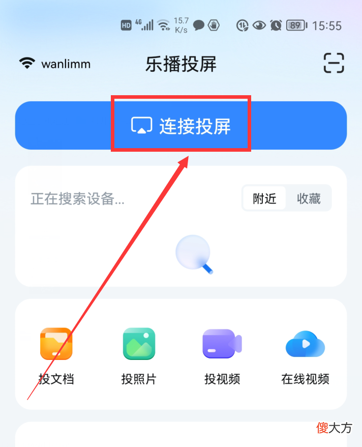 这4种方法你需要知道 这四个方法