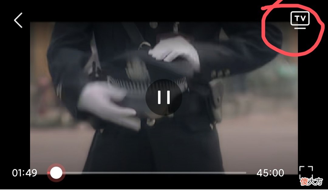非常简单易学的手机投屏到电视方法分享 手机投屏到电视最简单的方法