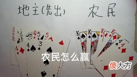 讲几个斗地主残局 斗地主残局残局