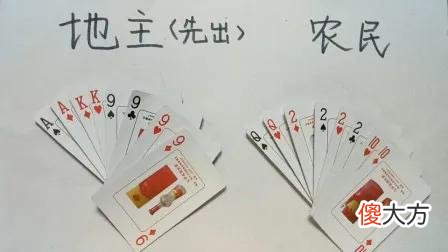 讲几个斗地主残局 斗地主残局残局