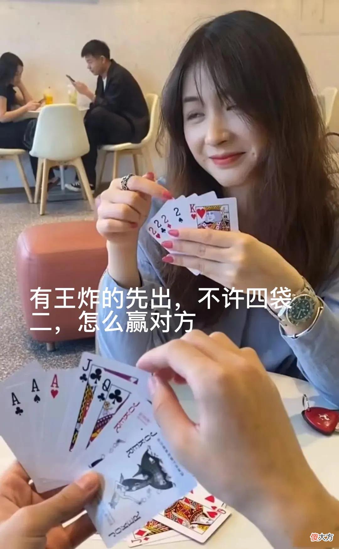 讲几个斗地主残局 斗地主残局残局