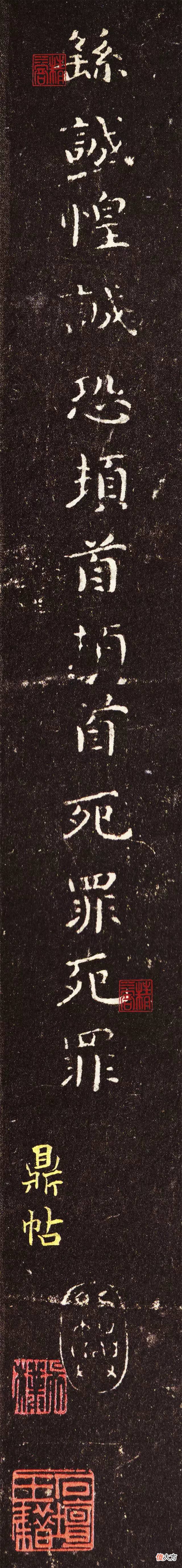 【历史故事】钟繇《力命表》，放大如此精彩！
