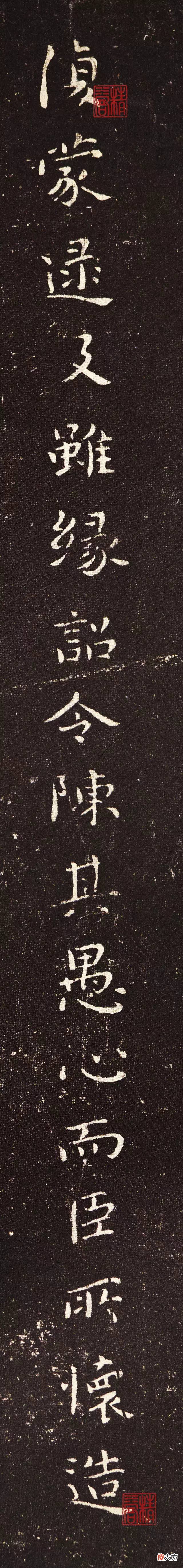 【历史故事】钟繇《力命表》，放大如此精彩！