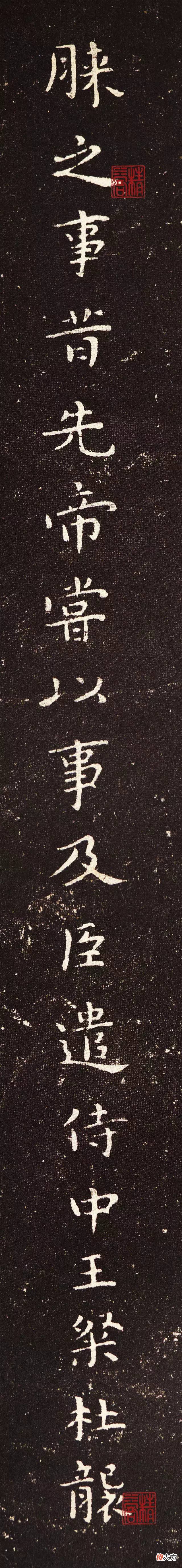 【历史故事】钟繇《力命表》，放大如此精彩！
