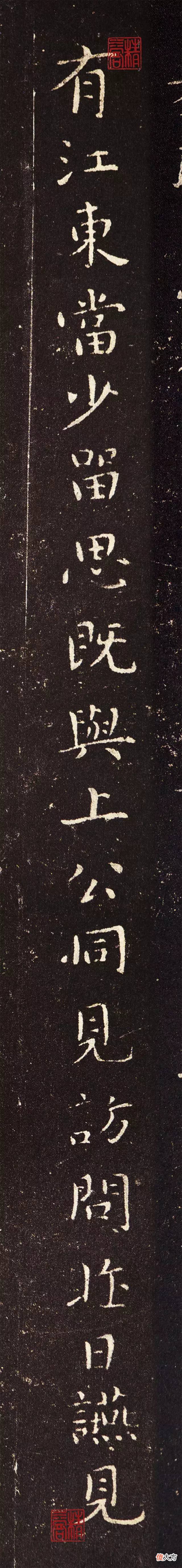 【历史故事】钟繇《力命表》，放大如此精彩！