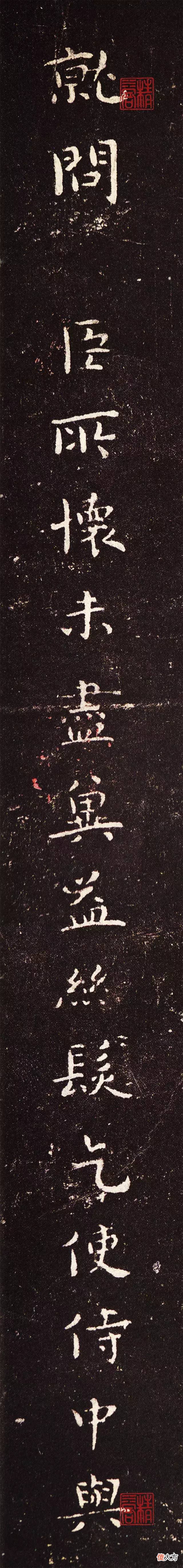 【历史故事】钟繇《力命表》，放大如此精彩！