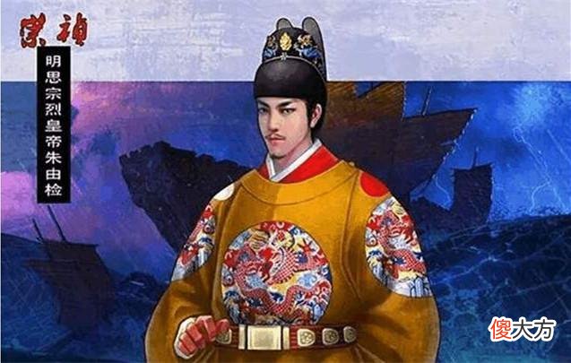 【历史故事】史林探秘：喋血东江——放任的天启后期