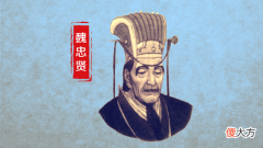 【历史故事】史林探秘：喋血东江——放任的天启后期